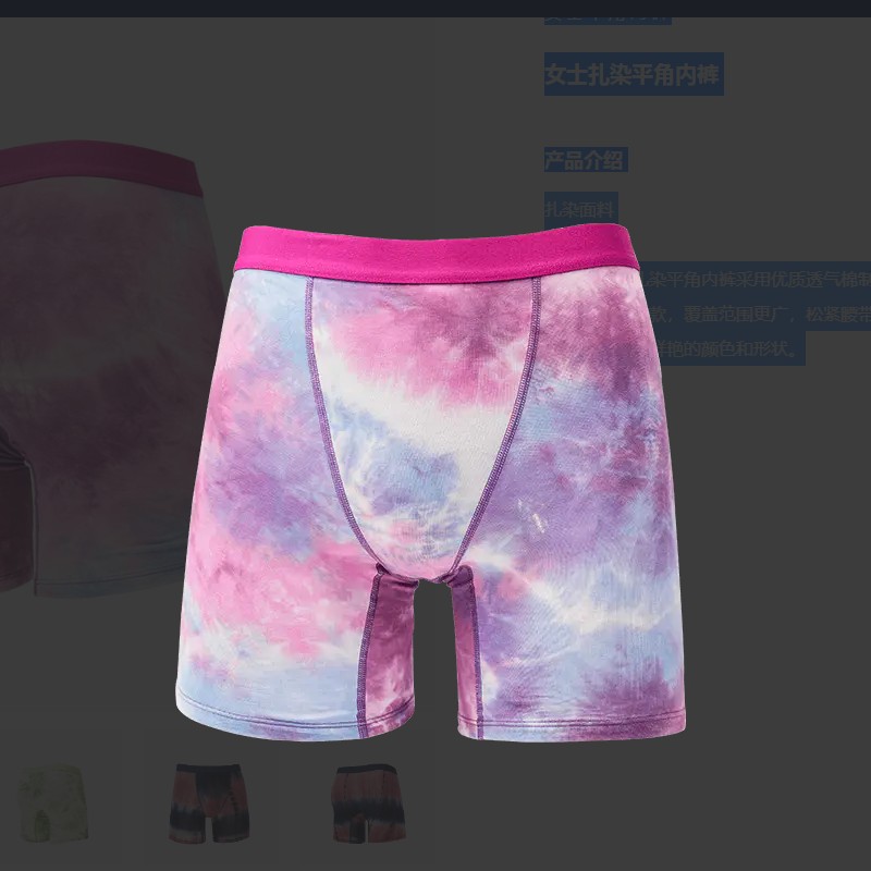 Nantong Tianhong Technology Technology Co., Ltd.